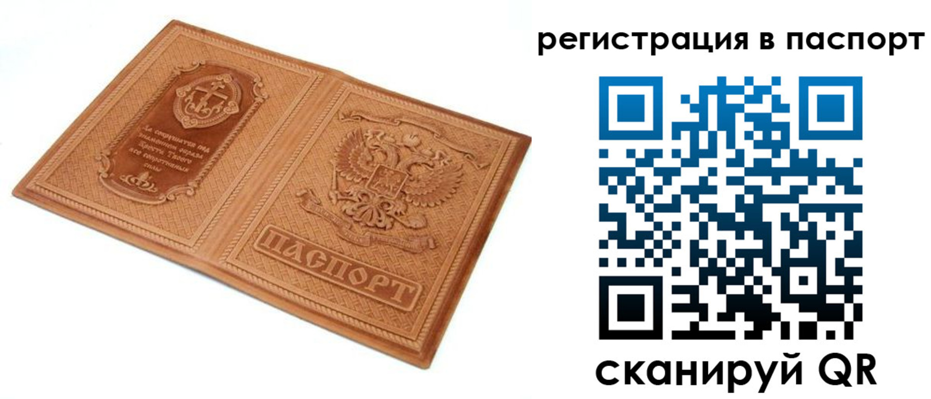 регистрация для школы в Холмске