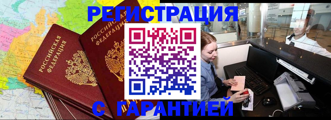 найти адрес прописки в Холмске