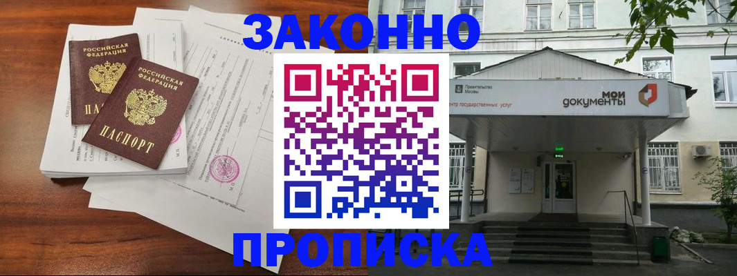 регистрация для дет. сада в Холмске